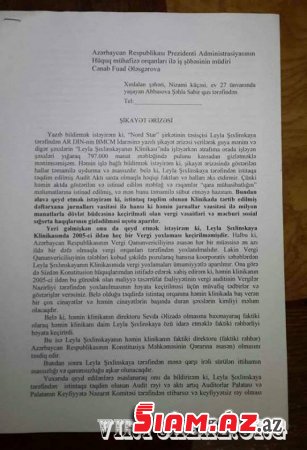 Leyla Şıxlinskayanın qara kassası, milyonları və qisas əməliyyatı KEÇMİŞ BAŞ MÜHASİBİN MÜSİBƏTİ Leyla Şıxlinskayanın qara kassası, milyonları və qisas əməliyyatı KEÇMİŞ BAŞ MÜHASİBİN MÜSİBƏTİ